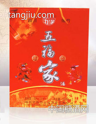 五福家（双礼盒）