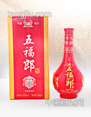 五福郎红色包装