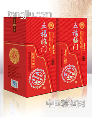 五福临门6号