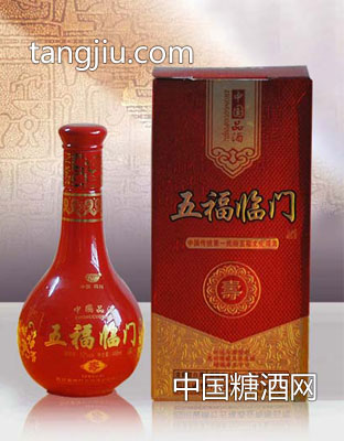 五福临门-寿酒