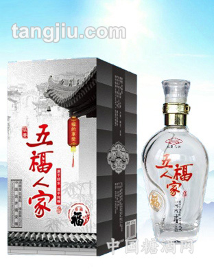 福酒原浆五福人家酒