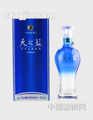 洋河天之蓝