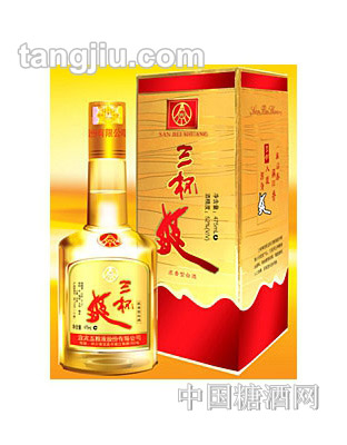 五粮液三杯爽酒
