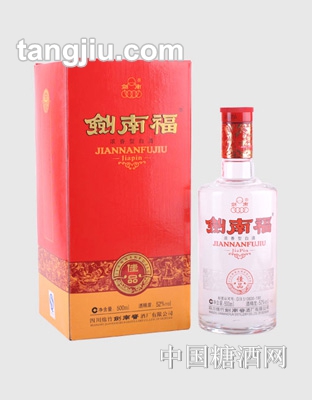 剑南福酒
