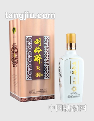 刘伶醉天润