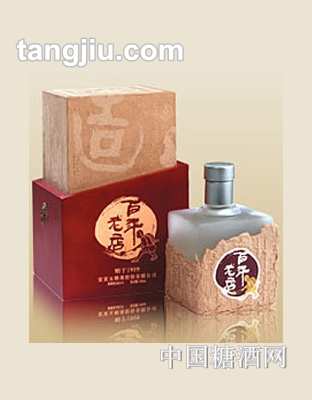 五粮液百年老店