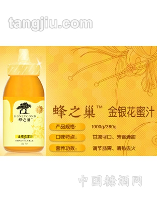 金银花蜜汁380g