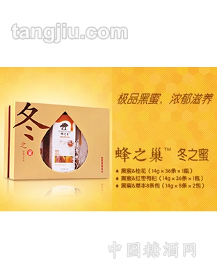 冬之蜜14克
