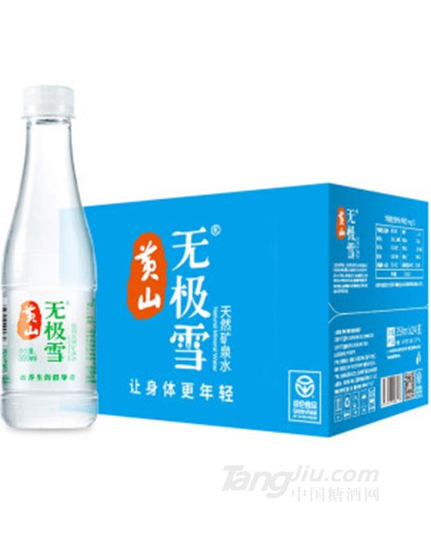 黄山无极雪天然矿泉水350ml