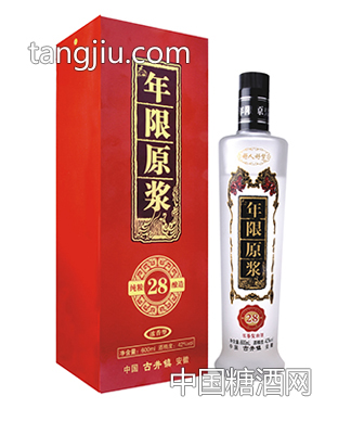 五粮坊 28年原浆