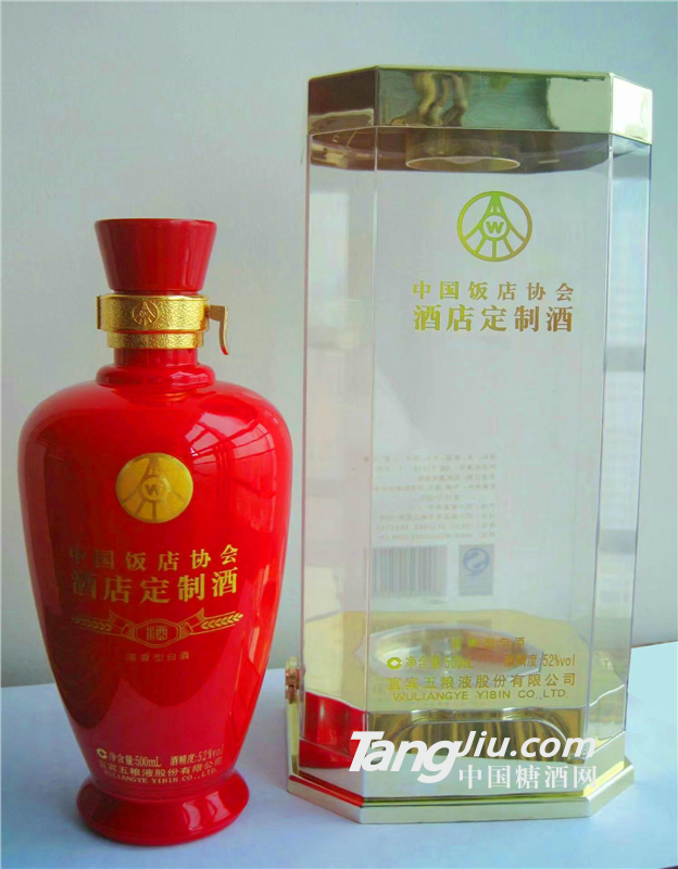 五粮液饭店协会酒店定制酒全国招商13890975613