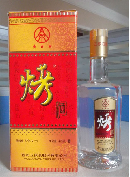 五粮液烤酒三星