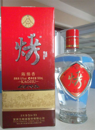 五粮液烤酒陈绵香