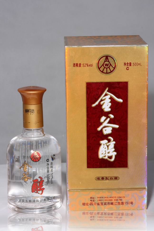 五粮液金谷醇镭射