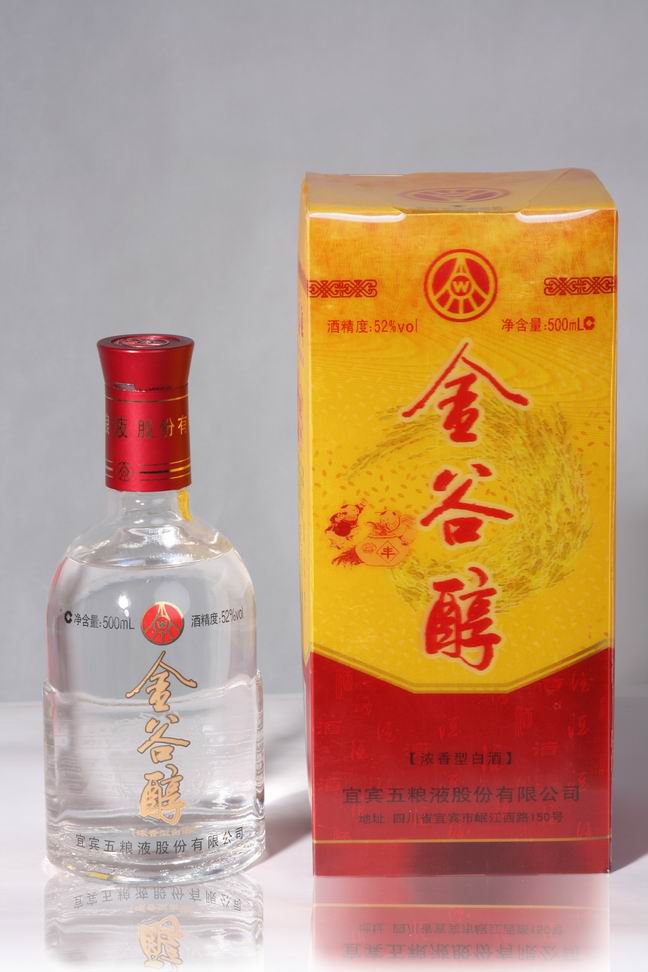五粮液金谷醇3D