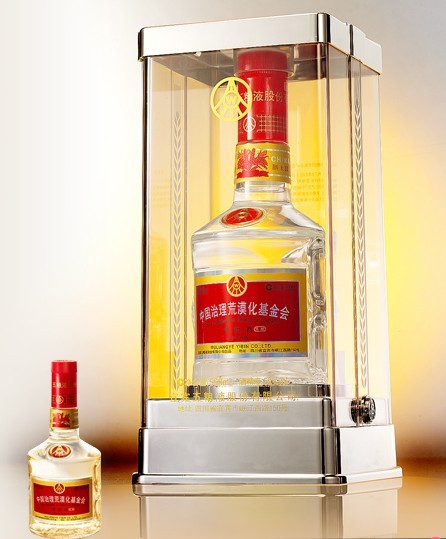 五粮液基金酒
