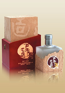 百年老店银典酒