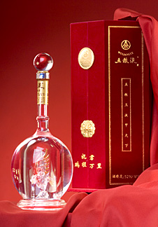 祝君鹏程万里