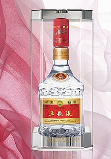 55度五粮液