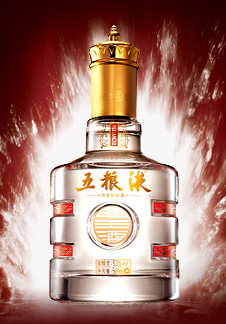 五粮液&#183;酒王酒
