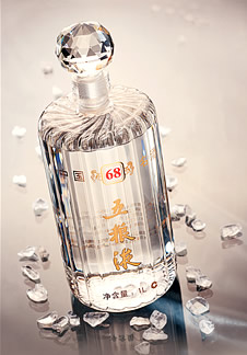 68度五粮液经典装