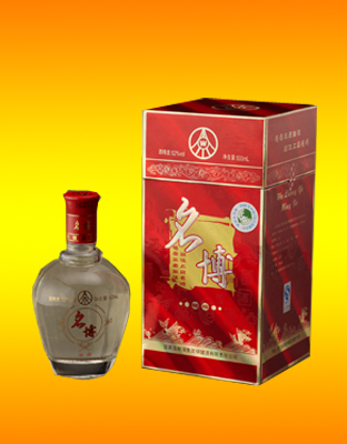 五粮液名博酒玉樽