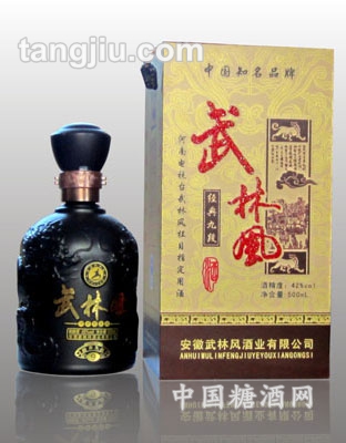 经典九段酒288元瓶