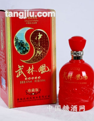 九年原浆酒