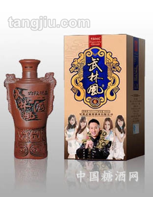 经典六段酒158元瓶