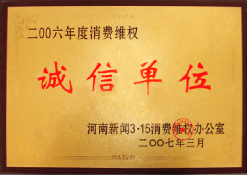 证书