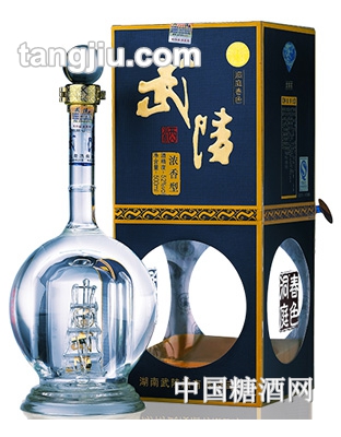 武陵洞庭春色-蓝宝石