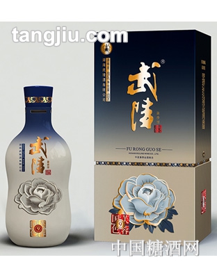 武陵芙蓉国色-9年