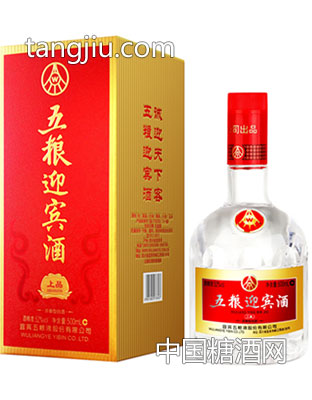 五粮迎宾酒上品系列