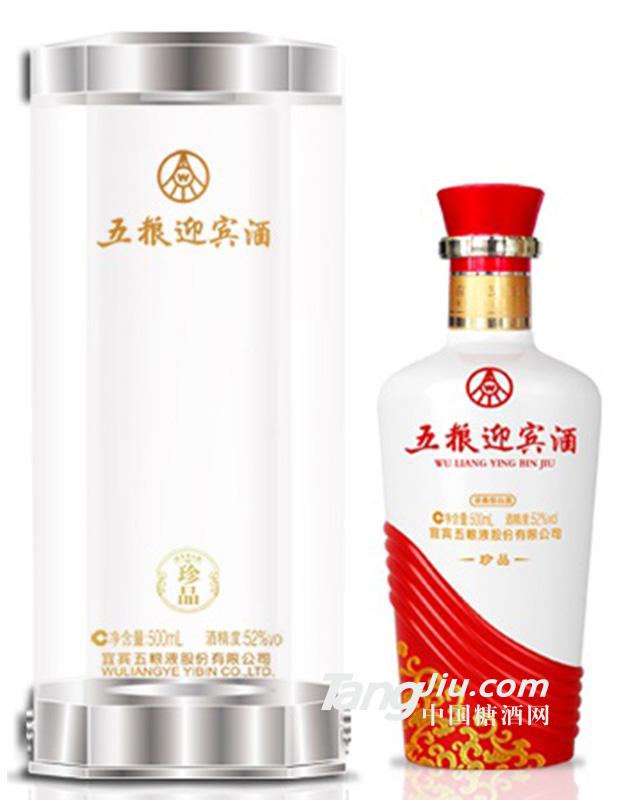 52°五粮迎宾酒珍品500ml