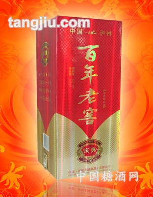 百年老窖-庆典