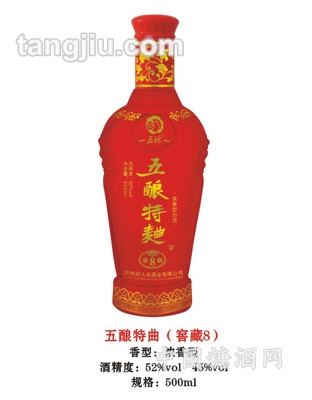 五酿醇窖藏9光瓶