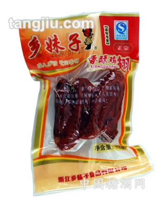 70克香酥鸡翅