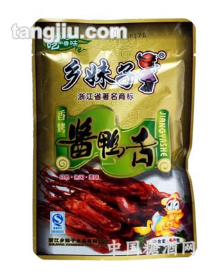 50克酱鸭舌
