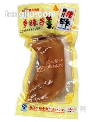 鲜汁猪蹄