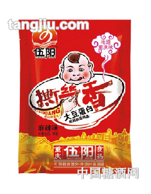 伍阳撕丝香散装（麻辣味）