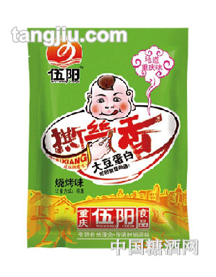 伍阳撕丝香散装（烧烤味）