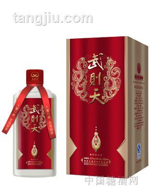 武则天酒-尚品
