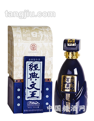 文王酒-天时