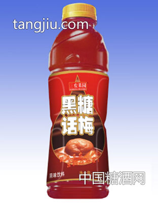 三农果园黑糖话梅550ml