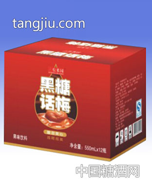 三农果园黑糖话梅箱装