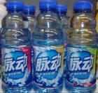 供应乐百氏脉动维生素饮料水蜜桃等口味