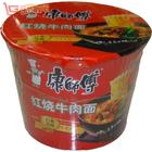 供应方便面 康师傅红烧牛肉面