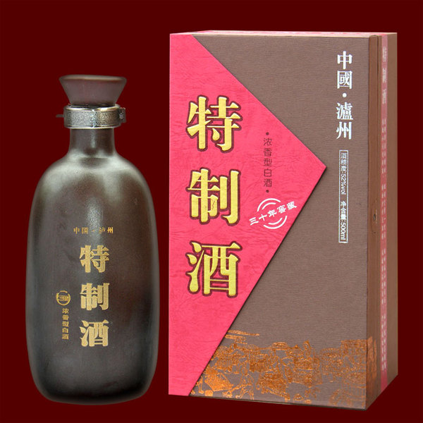 特制