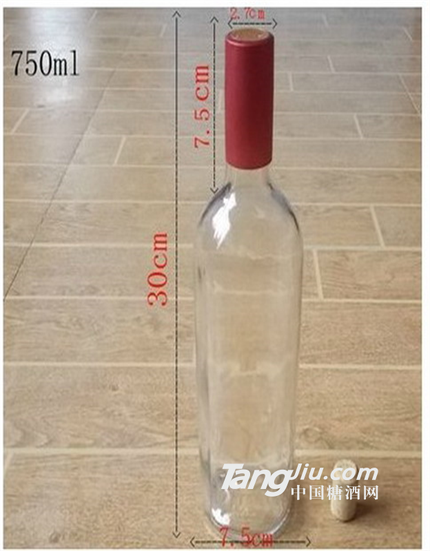 玻璃瓶厂家供应高白料透明葡萄酒瓶