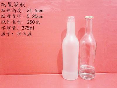 玻璃瓶厂家直销高白料玻璃鸡尾酒瓶